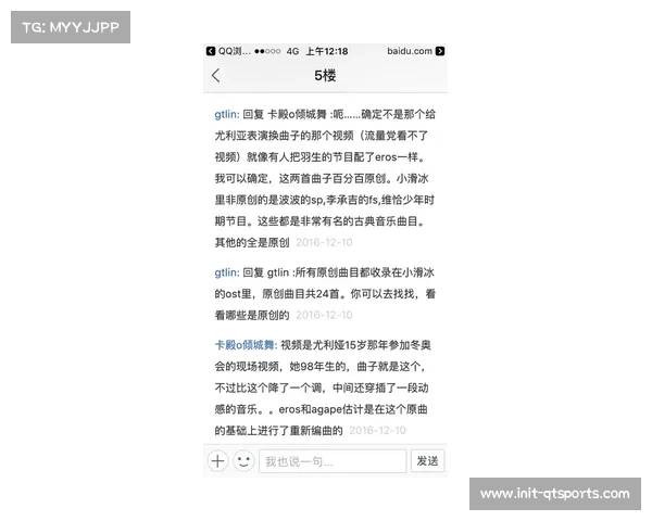 “国际滑联对玩偶事件表遗憾,强调体育非政治化原则” “国际滑联对玩偶事件表遗憾,强调体育非政治化原则”