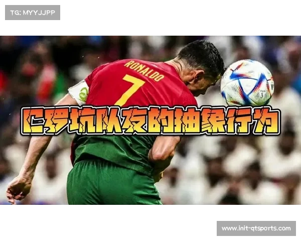 C罗赛后谈进球感受，职业生涯纪录延续动力来源