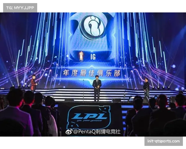 追踪电竞俱乐部破产清算案,投资人权益如何保障?
